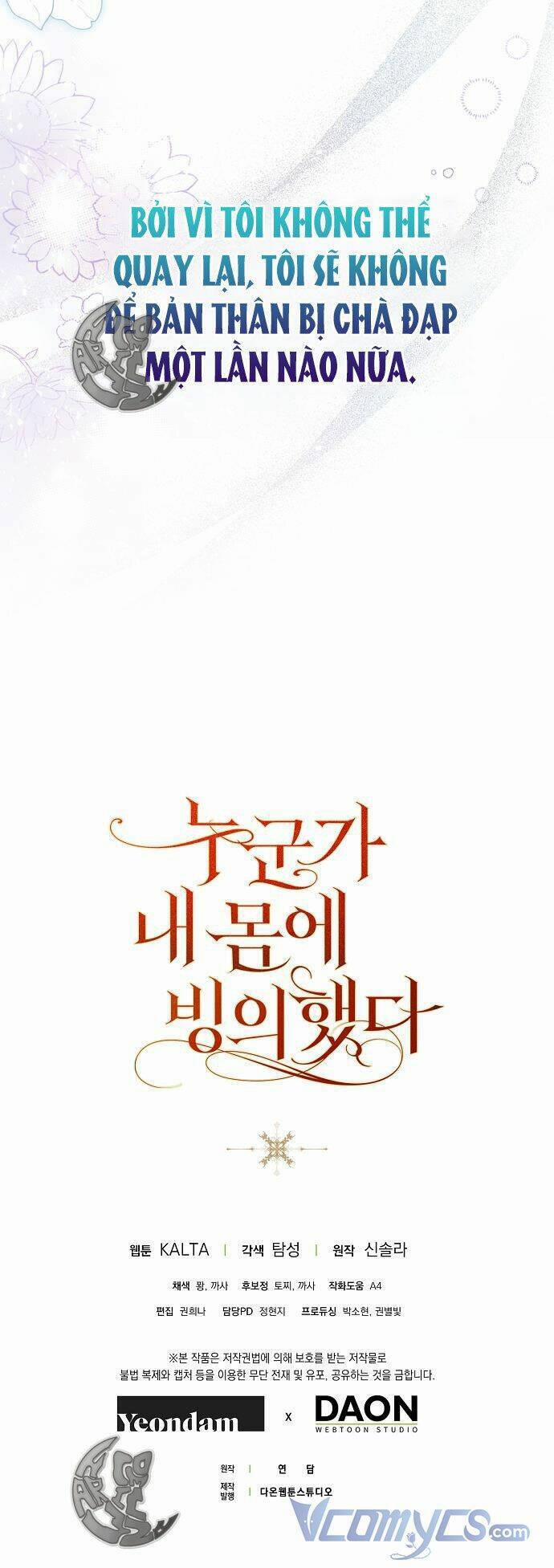 Ai Đó Đang Điều Khiển Cơ Thể Của Tôi 3 trang 67