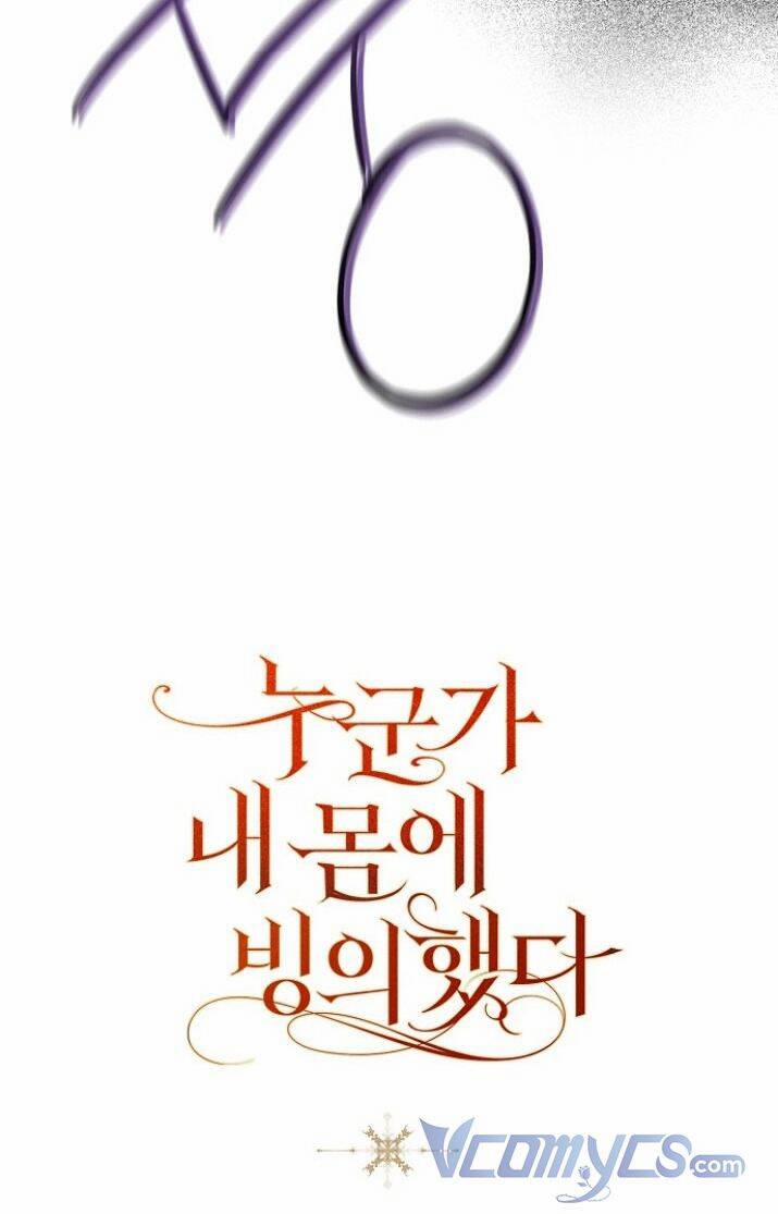 Ai Đó Đang Điều Khiển Cơ Thể Của Tôi 32 trang 137