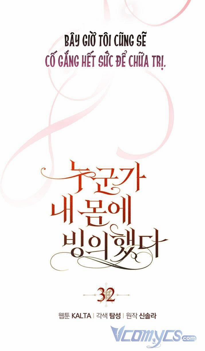 Ai Đó Đang Điều Khiển Cơ Thể Của Tôi 32 trang 28