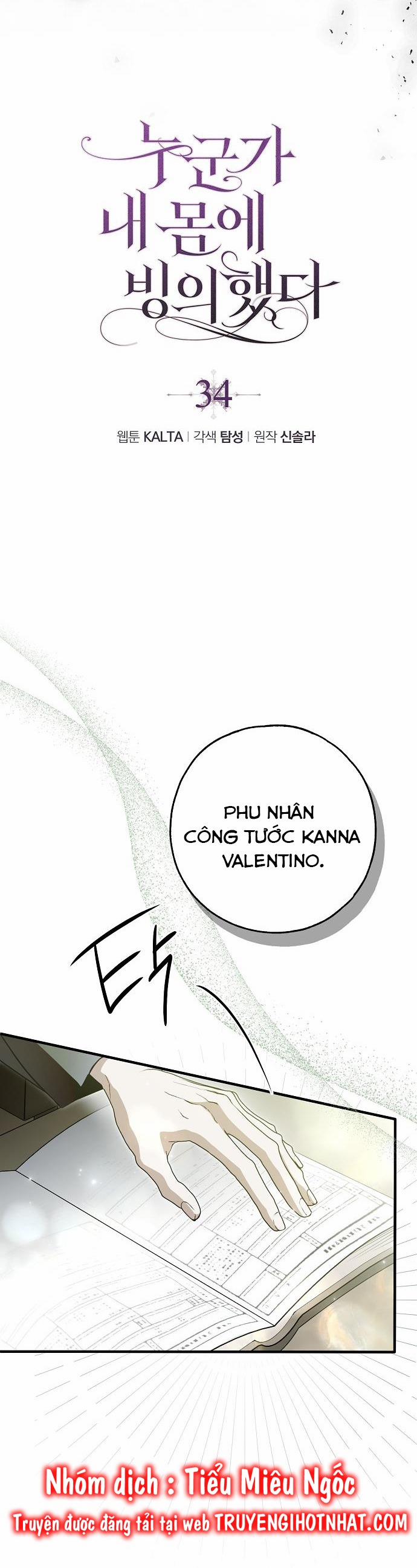 Ai Đó Đang Điều Khiển Cơ Thể Của Tôi 34 trang 5