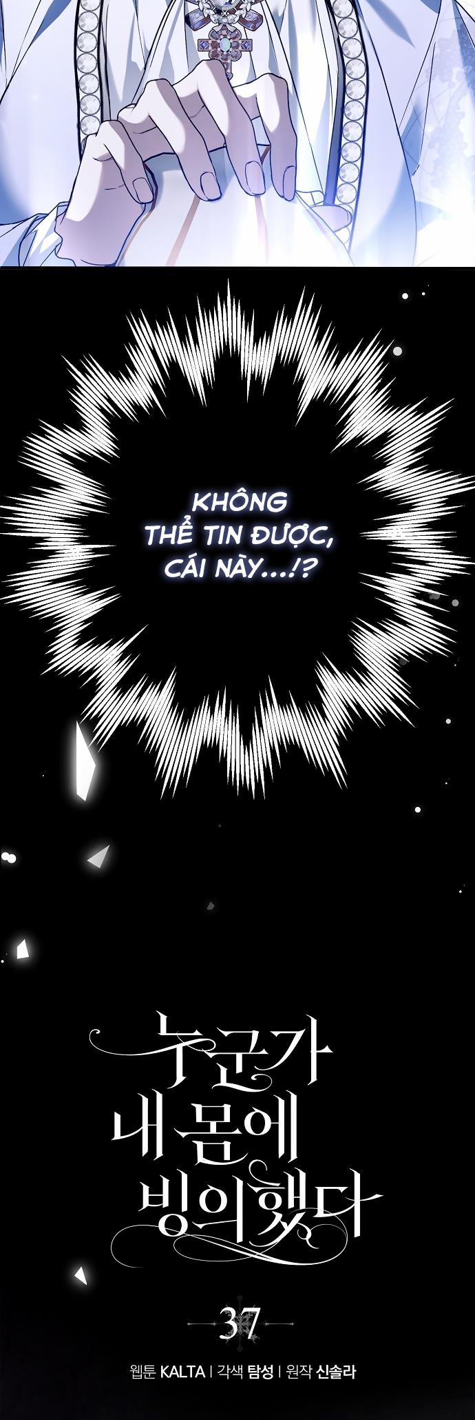 Ai Đó Đang Điều Khiển Cơ Thể Của Tôi 37 trang 7