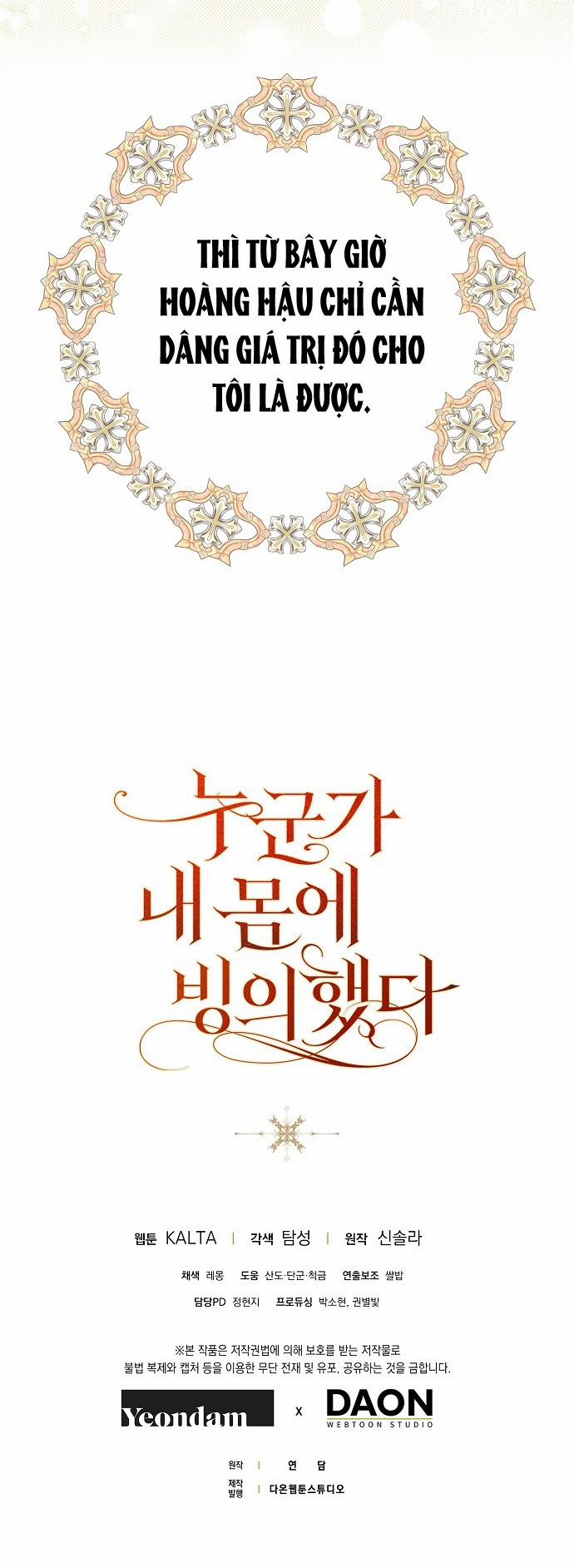 Ai Đó Đang Điều Khiển Cơ Thể Của Tôi 38 trang 45