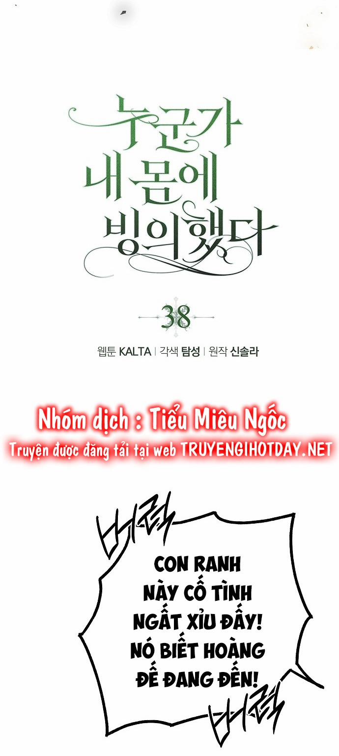 Ai Đó Đang Điều Khiển Cơ Thể Của Tôi 38 trang 7