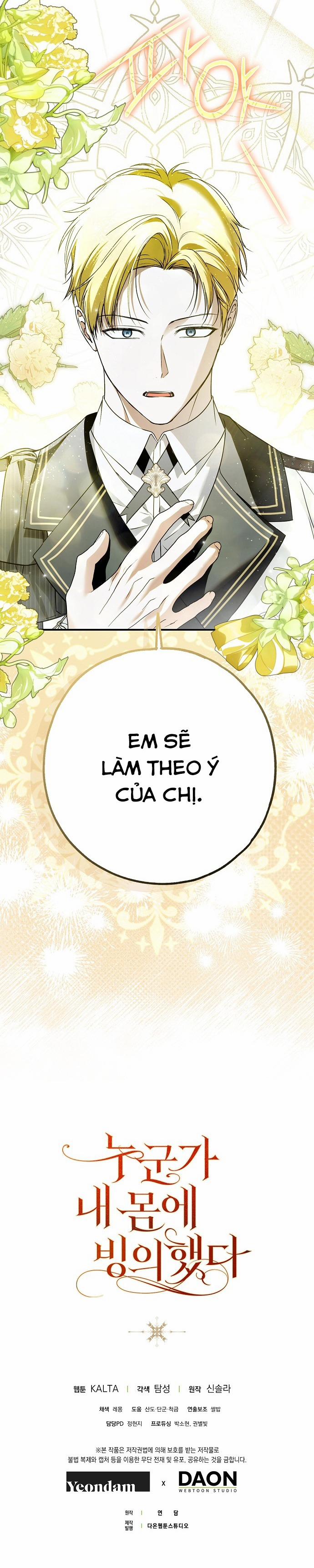 Ai Đó Đang Điều Khiển Cơ Thể Của Tôi 39 trang 45