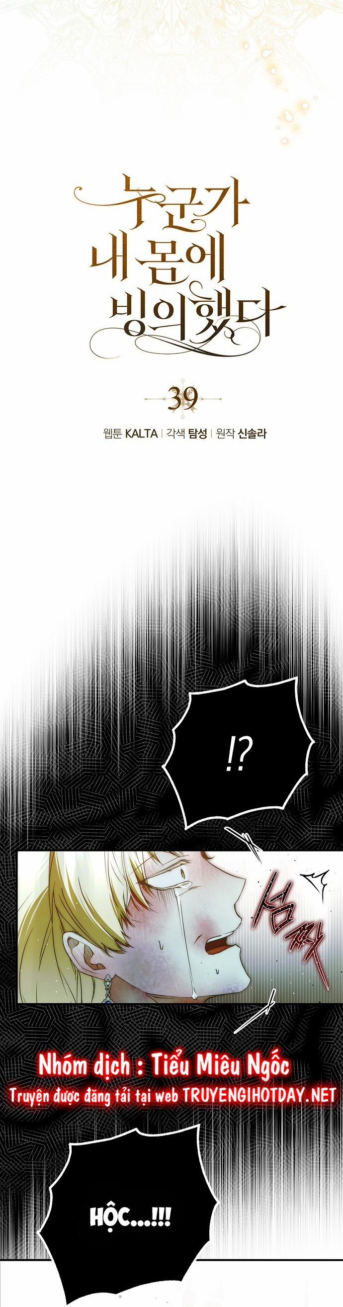 Ai Đó Đang Điều Khiển Cơ Thể Của Tôi 39 trang 8