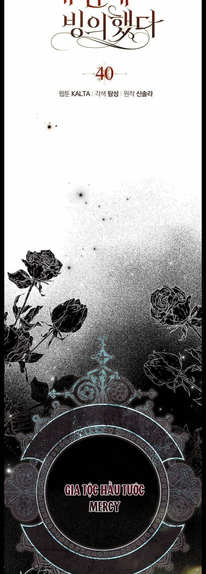 Ai Đó Đang Điều Khiển Cơ Thể Của Tôi 40 trang 5