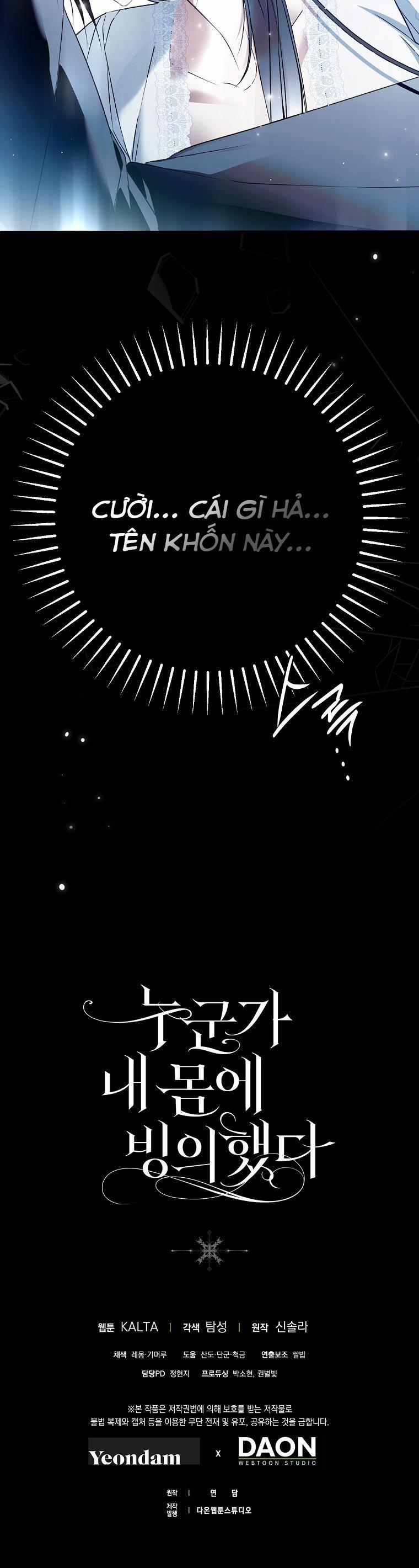 Ai Đó Đang Điều Khiển Cơ Thể Của Tôi 41 trang 27