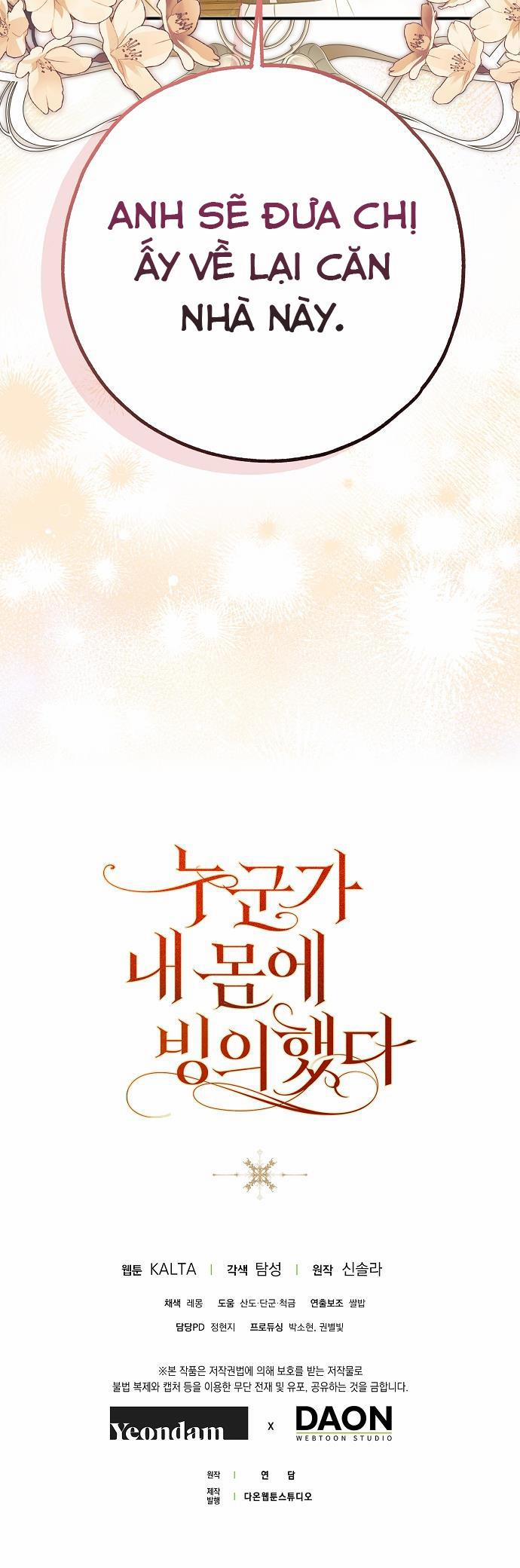 Ai Đó Đang Điều Khiển Cơ Thể Của Tôi 42 trang 19