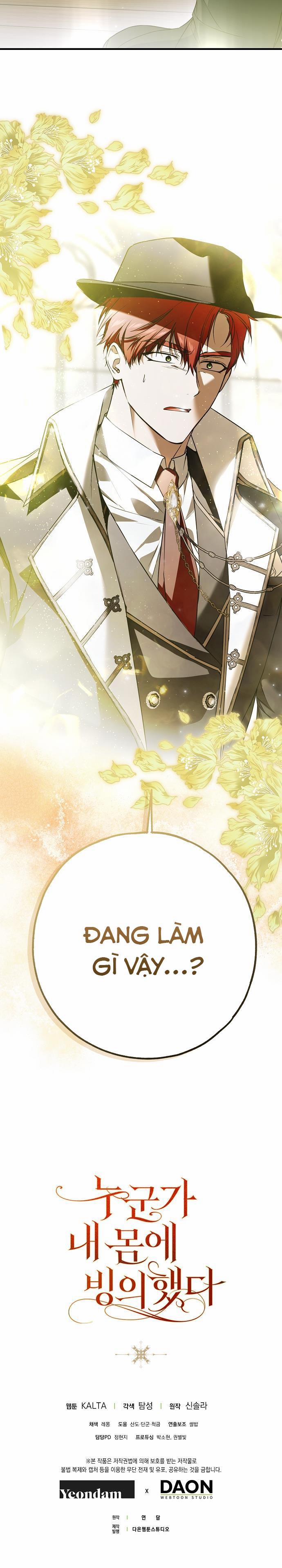 Ai Đó Đang Điều Khiển Cơ Thể Của Tôi 43 trang 18