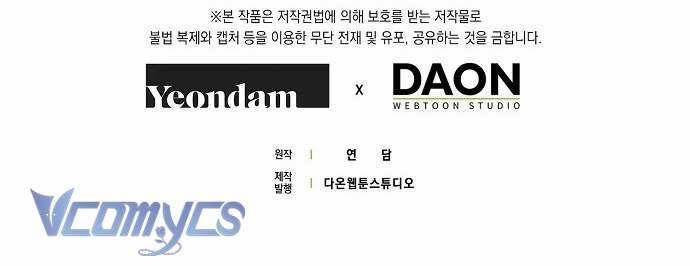 Ai Đó Đang Điều Khiển Cơ Thể Của Tôi 47 trang 135