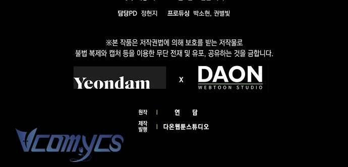 Ai Đó Đang Điều Khiển Cơ Thể Của Tôi 51 trang 138