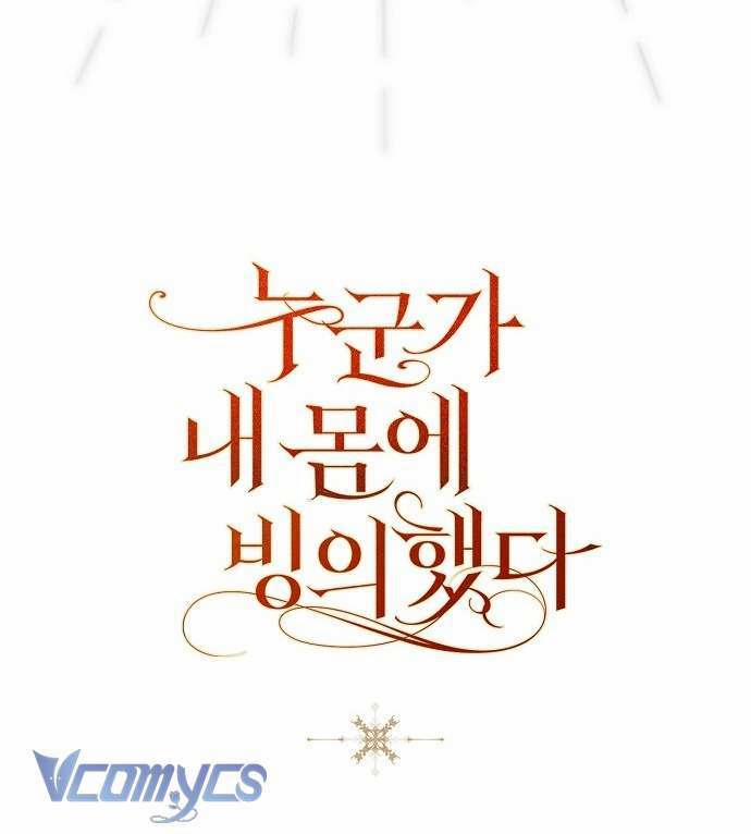 Ai Đó Đang Điều Khiển Cơ Thể Của Tôi 52 trang 103