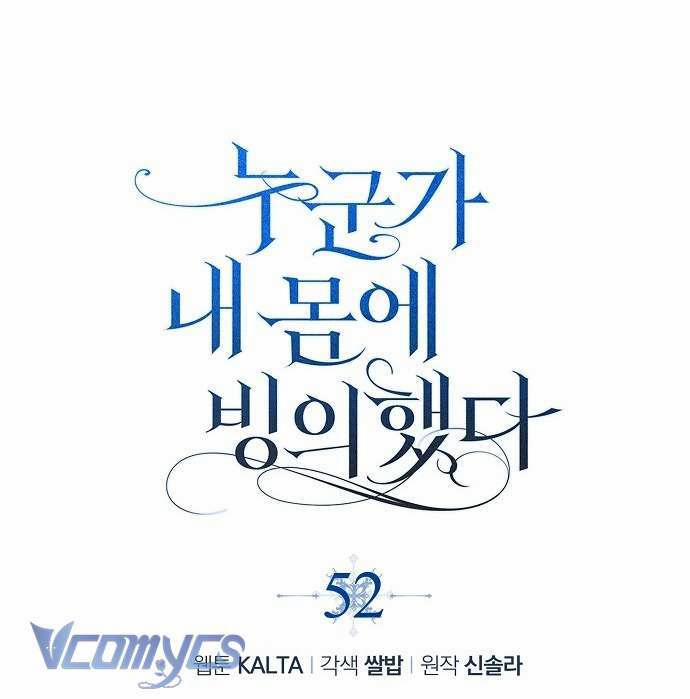 Ai Đó Đang Điều Khiển Cơ Thể Của Tôi 52 trang 32