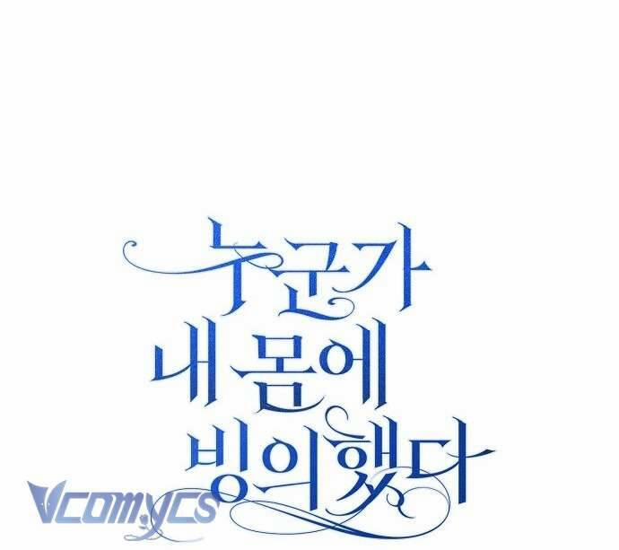 Ai Đó Đang Điều Khiển Cơ Thể Của Tôi 53 trang 90