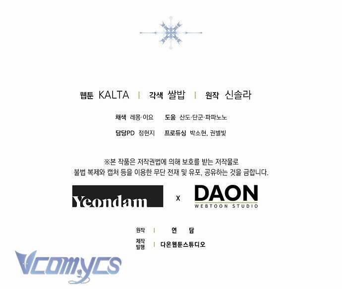 Ai Đó Đang Điều Khiển Cơ Thể Của Tôi 53 trang 91