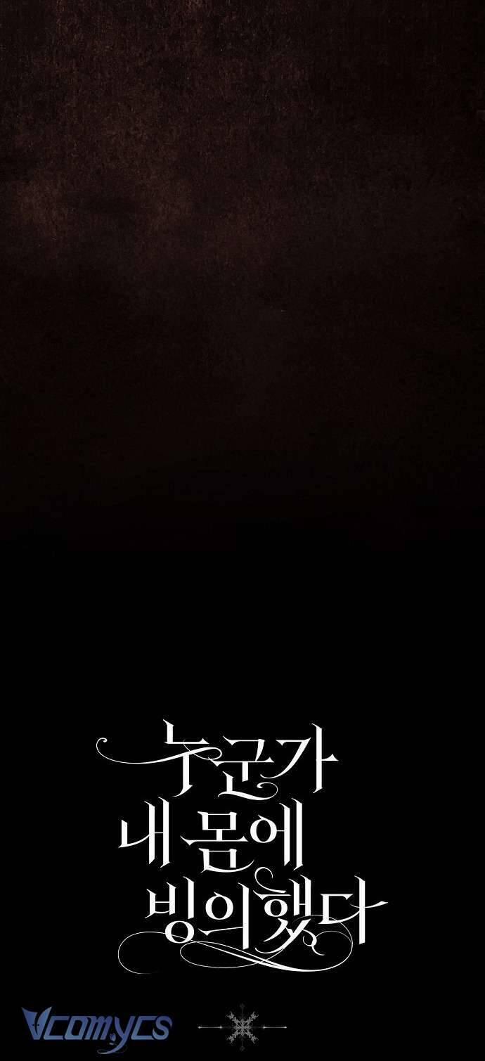 Ai Đó Đang Điều Khiển Cơ Thể Của Tôi 54 trang 89