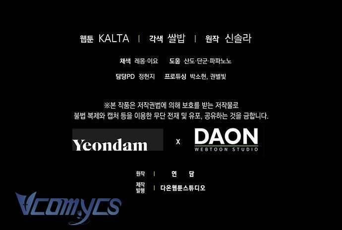 Ai Đó Đang Điều Khiển Cơ Thể Của Tôi 54 trang 90