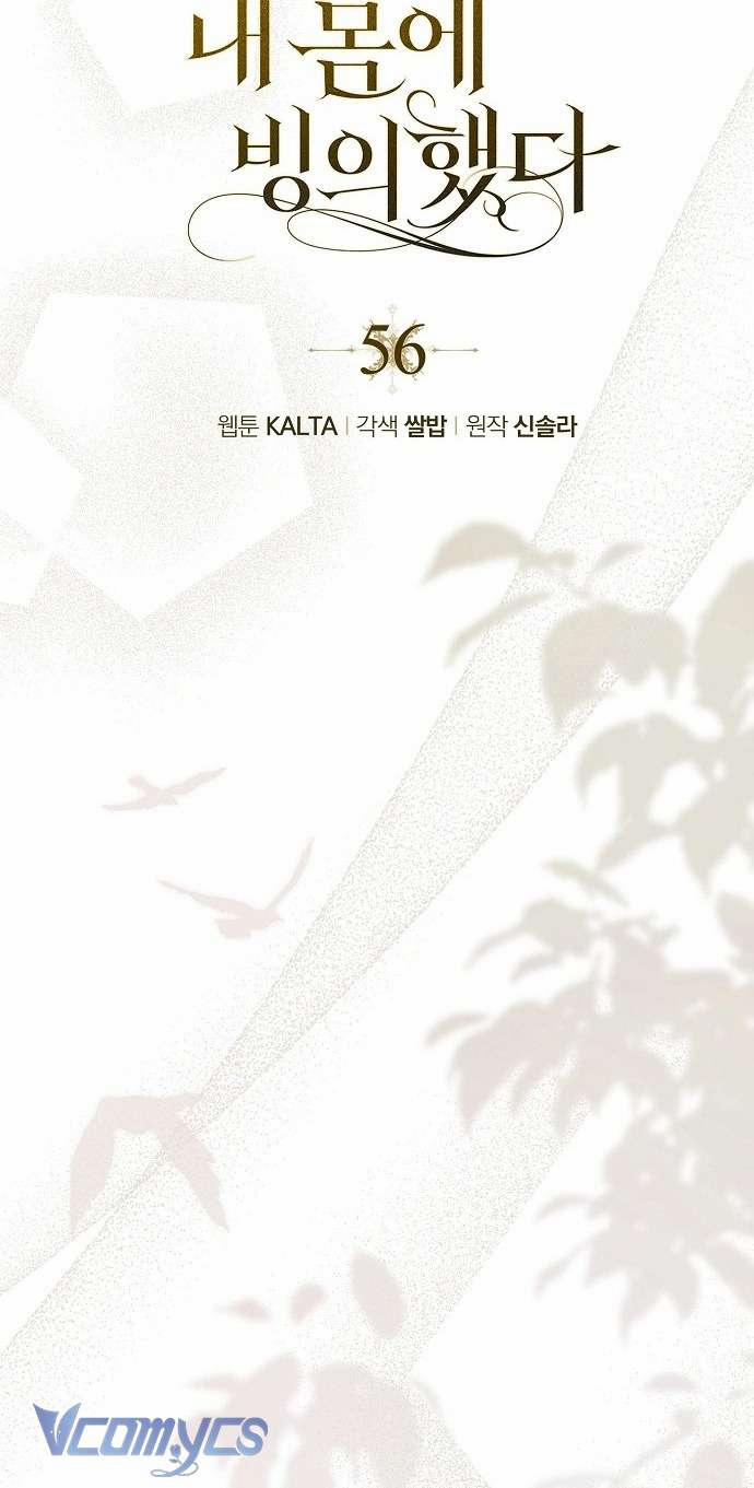 Ai Đó Đang Điều Khiển Cơ Thể Của Tôi 56 trang 7