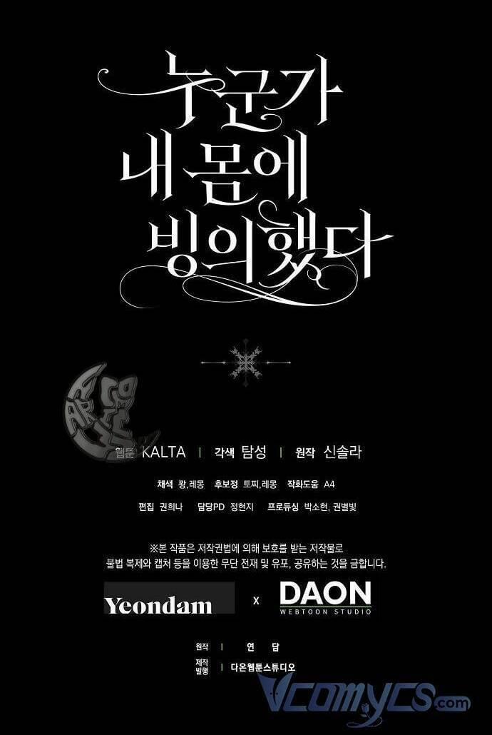 Ai Đó Đang Điều Khiển Cơ Thể Của Tôi 9 trang 64