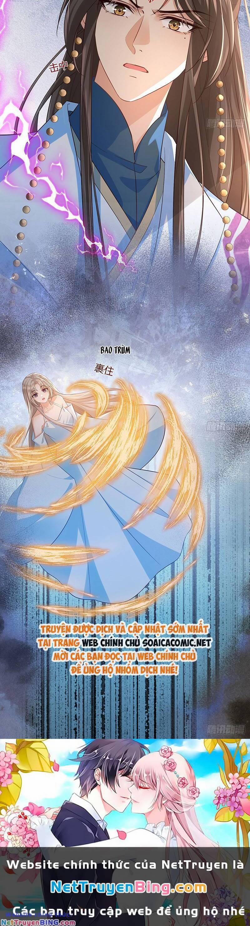 Ái Dục Cửu Tiêu 26 trang 14