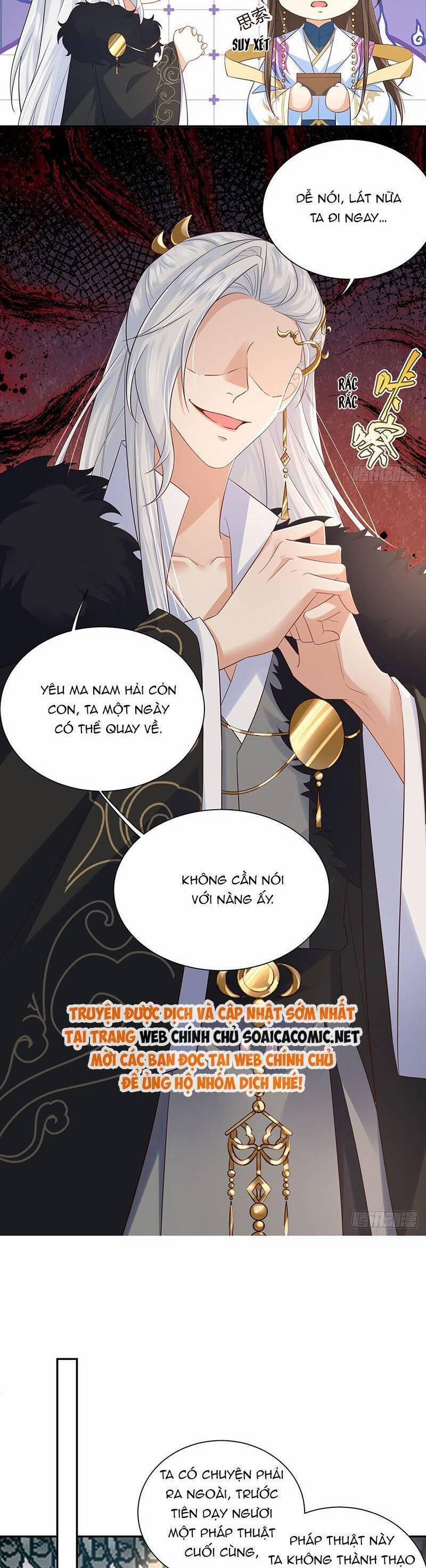 Ái Dục Cửu Tiêu 26 trang 6