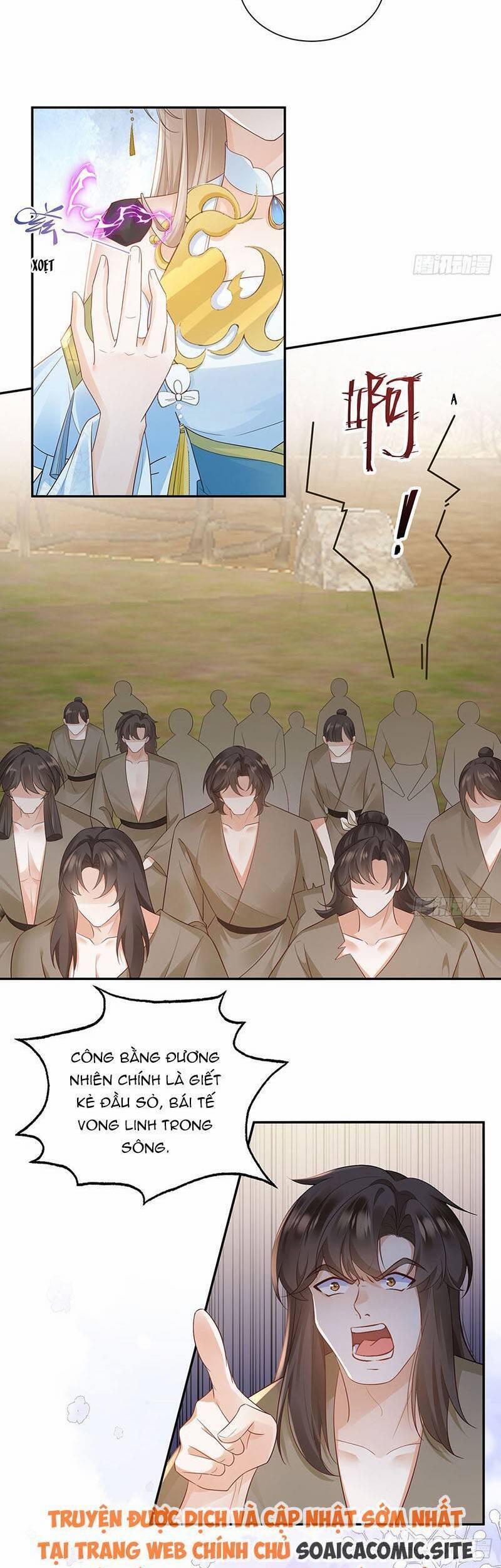 Ái Dục Cửu Tiêu 33 trang 7