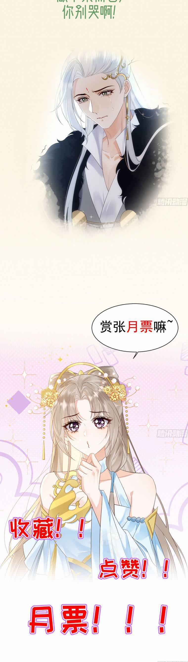 Ái Dục Cửu Tiêu 5 trang 20