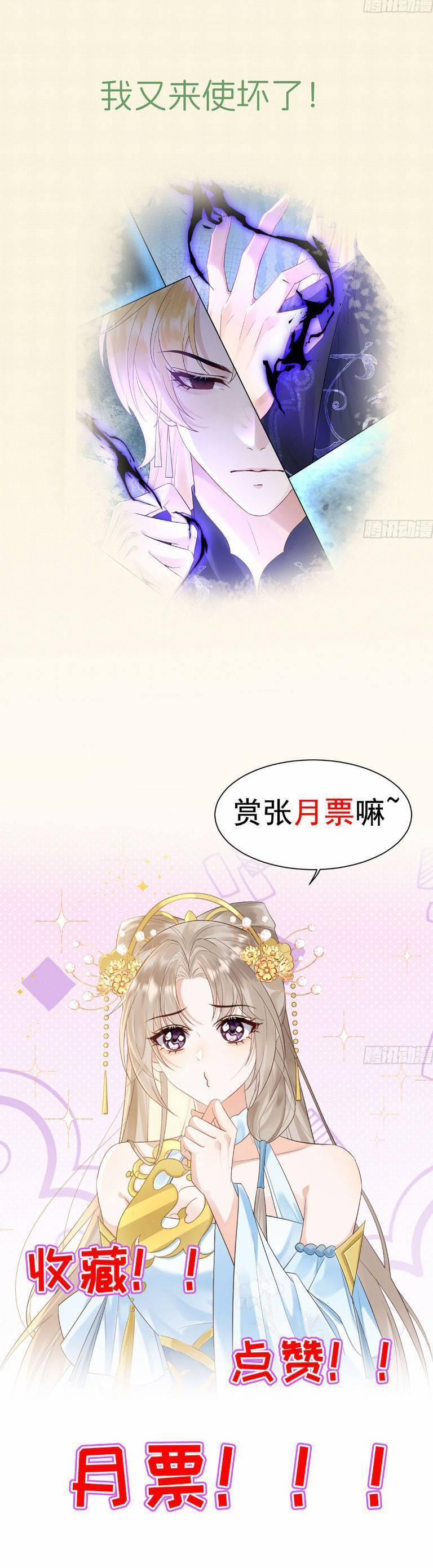 Ái Dục Cửu Tiêu 7 trang 18