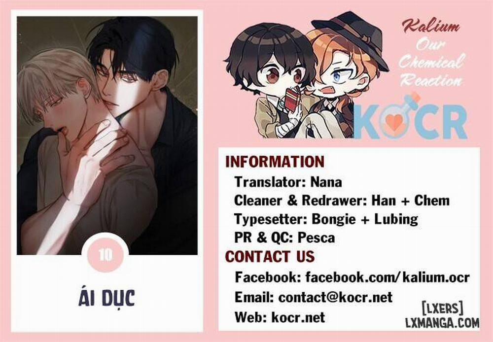 Ái Dục 10 (uncen) trang 15