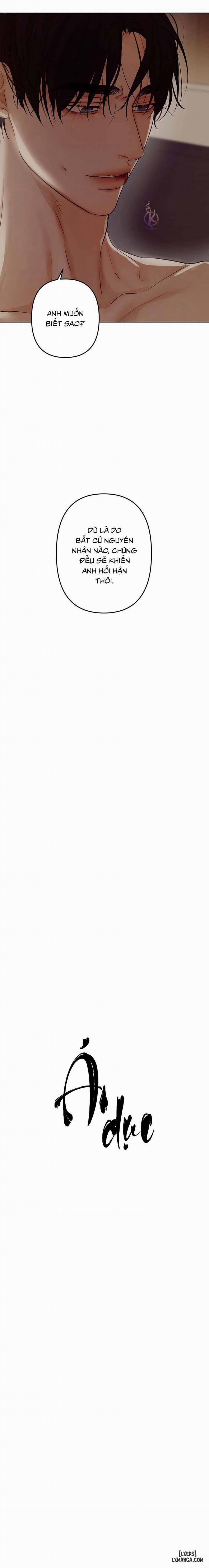 Ái Dục 10 (uncen) trang 5