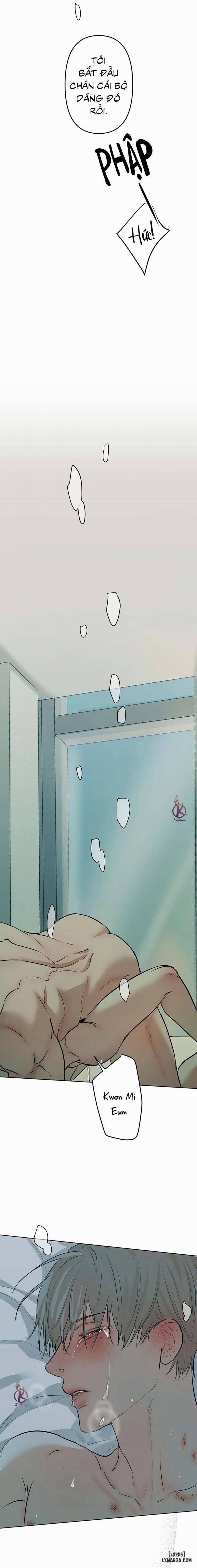 Ái Dục 11 (uncen) trang 12