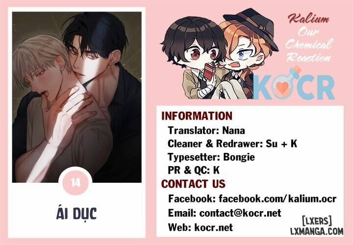 Ái Dục 14 trang 17