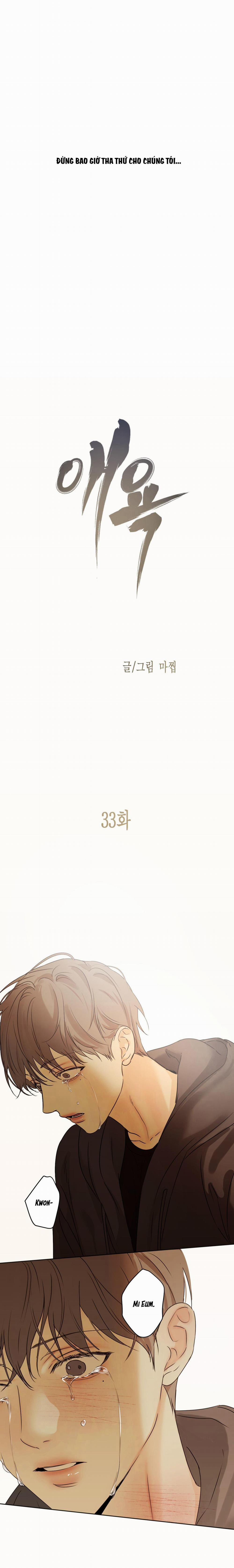 Ái Dục 33 trang 7