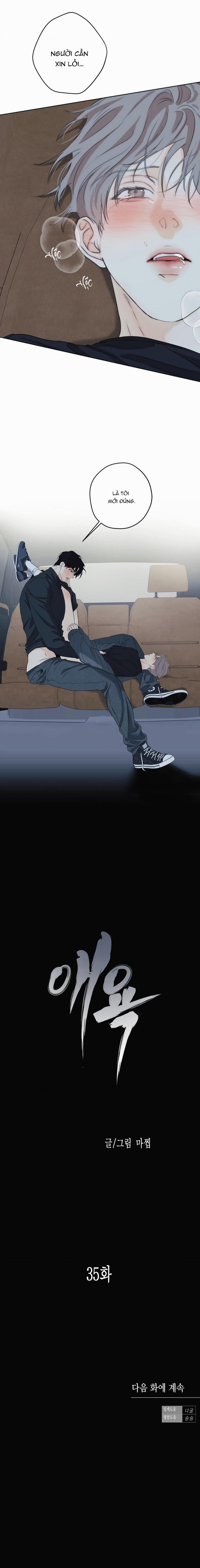 Ái Dục 35 trang 21