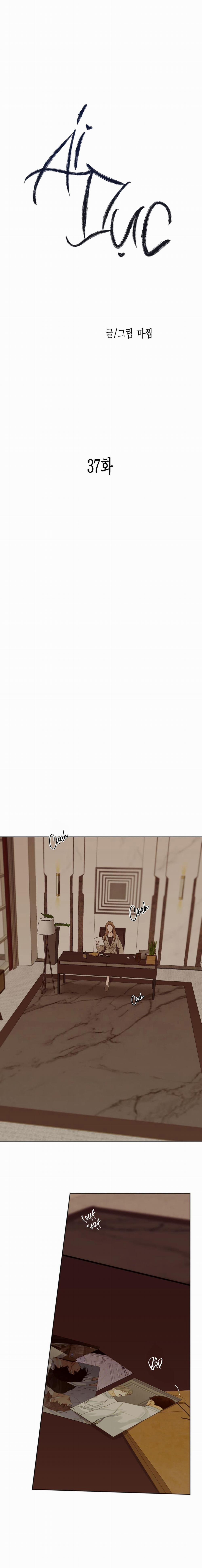 Ái Dục 37 trang 6