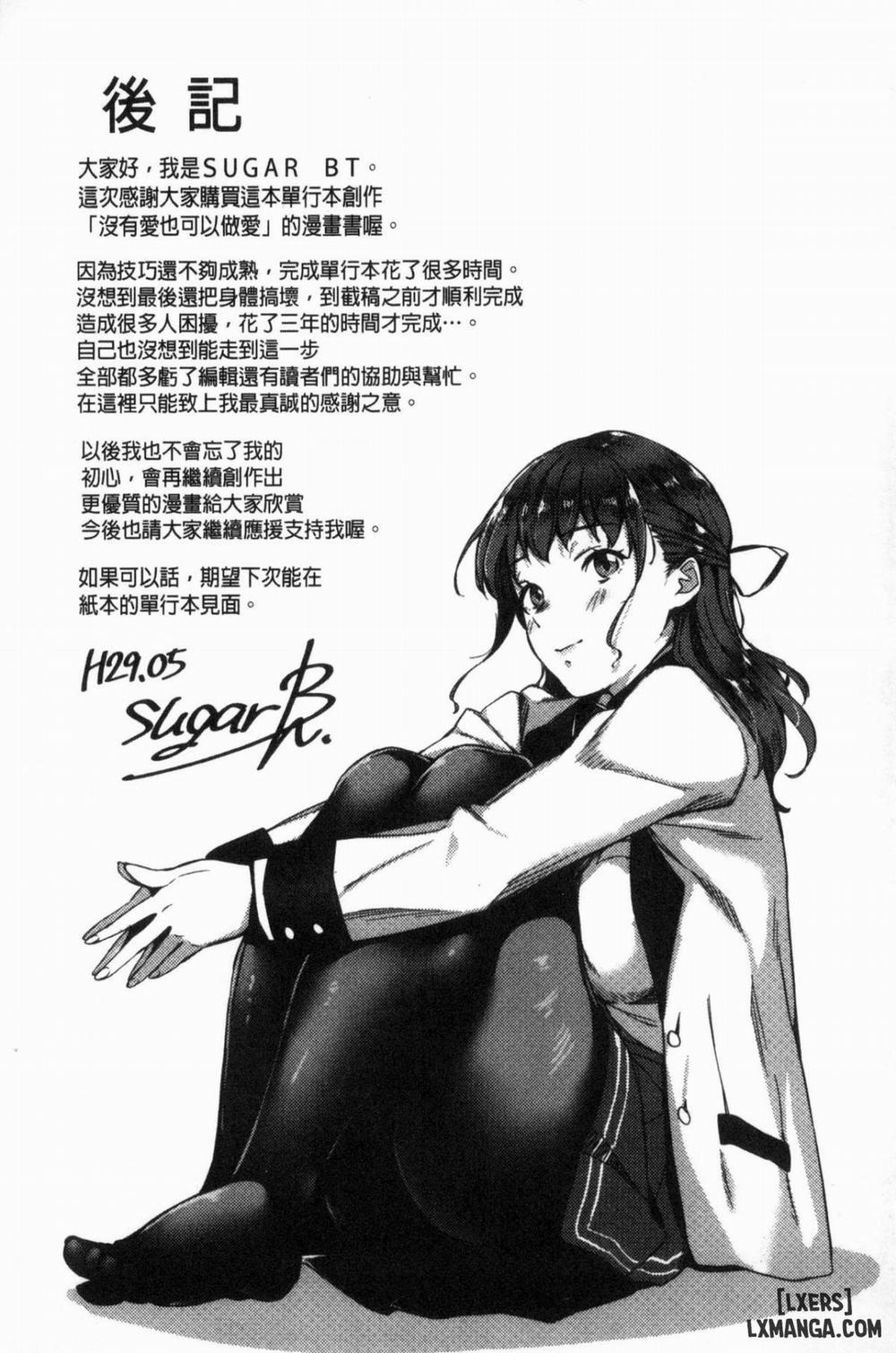 Ai ga Nakutemo Ecchi wa Dekiru FULL 1 trang 1