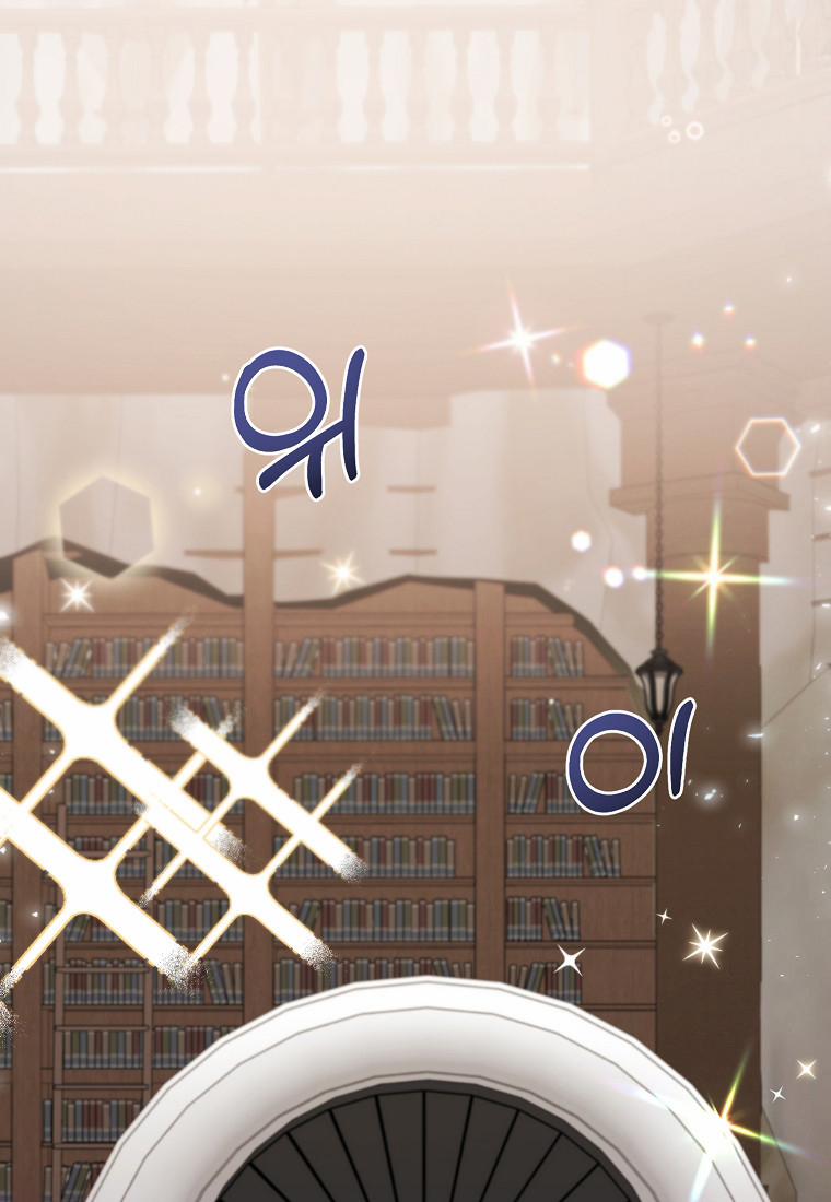 Ai Mới Là Công Nương Thật Sự 15 trang 0