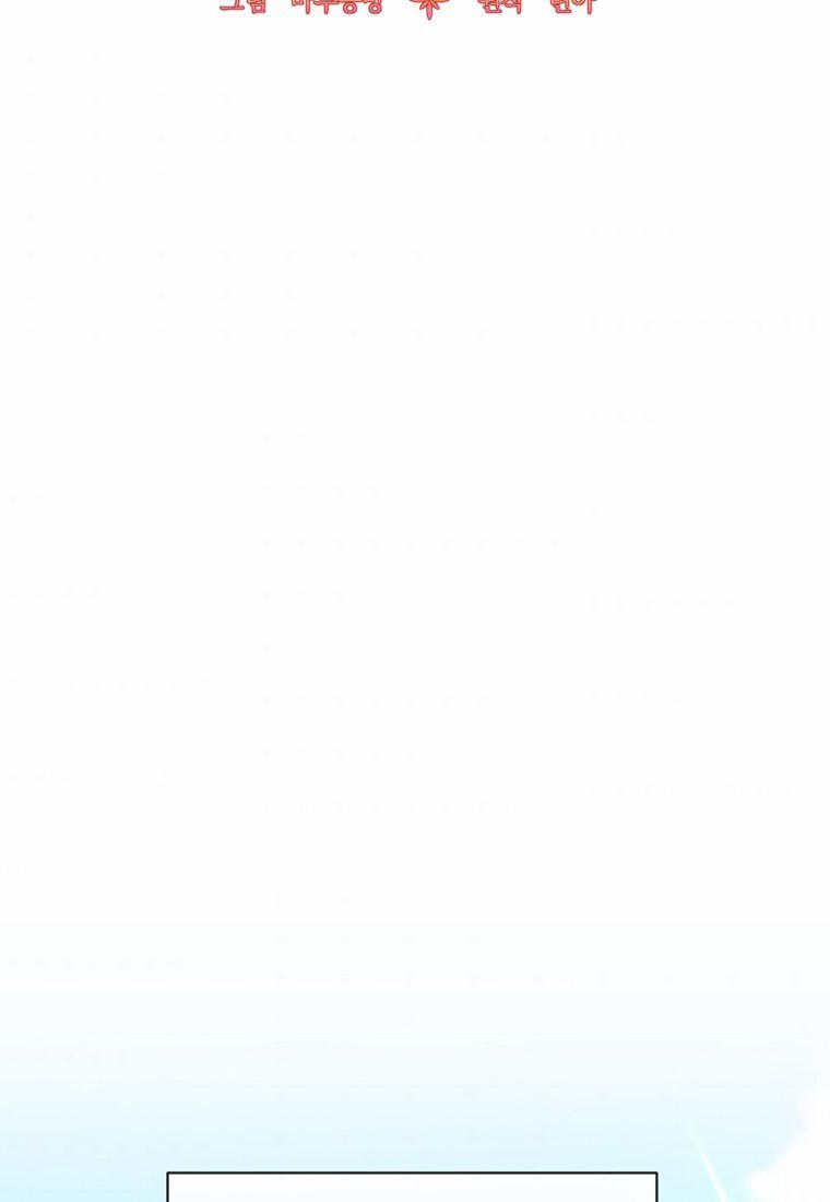 Ai Mới Là Công Nương Thật Sự 15 trang 35