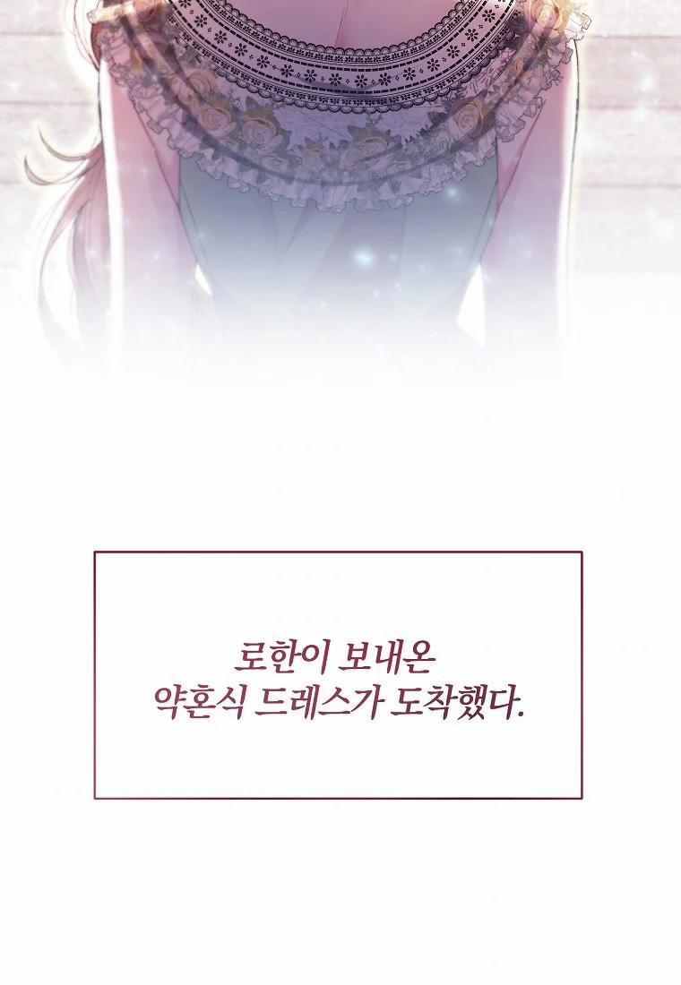 Ai Mới Là Công Nương Thật Sự 16.5 trang 40