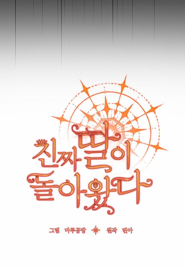 Ai Mới Là Công Nương Thật Sự 16 trang 29