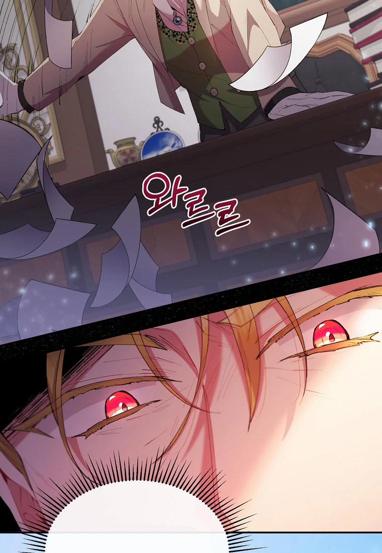 Ai Mới Là Công Nương Thật Sự 17.5 trang 15