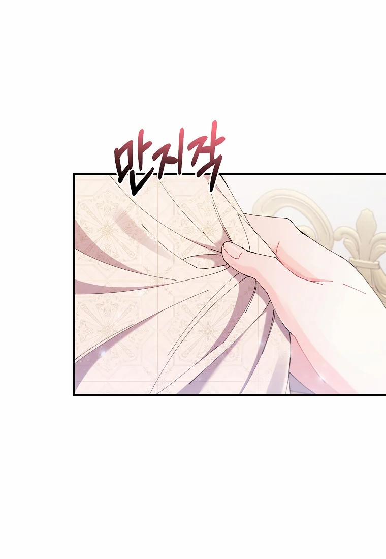 Ai Mới Là Công Nương Thật Sự 17 trang 0