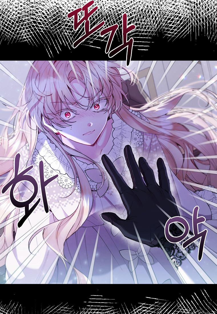 Ai Mới Là Công Nương Thật Sự 17 trang 26