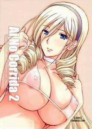 Đọc truyện tranh Ai No Corrida 2