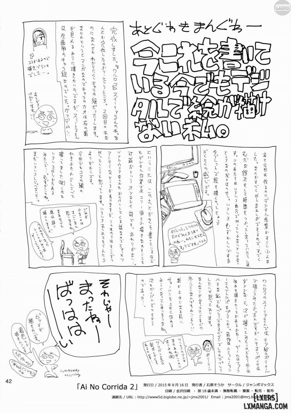 Ai No Corrida 2 Oneshot trang 39