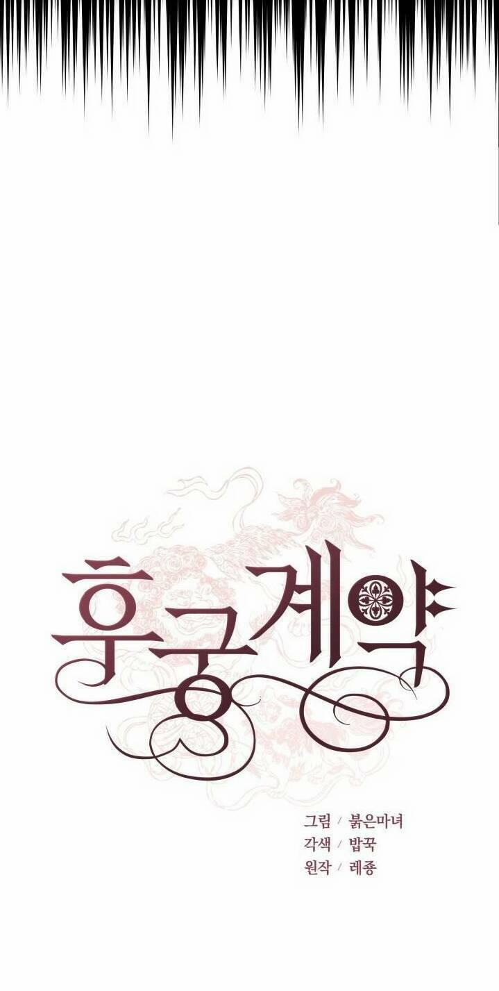 Ái Phi, Dao Của Nàng Rơi Rồi 16 trang 5