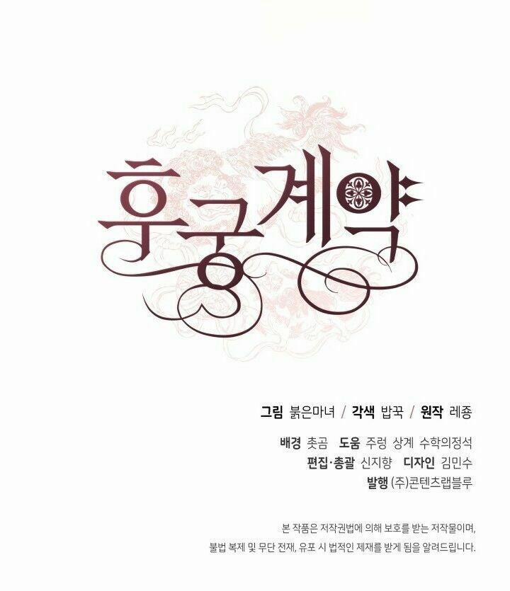 Ái Phi, Dao Của Nàng Rơi Rồi 25 trang 54