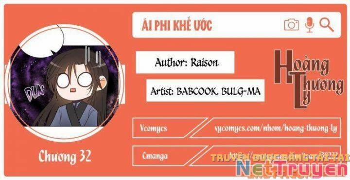 Ái Phi, Dao Của Nàng Rơi Rồi 32 trang 0