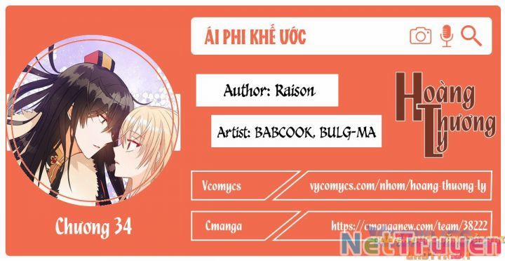 Ái Phi, Dao Của Nàng Rơi Rồi 34 trang 0