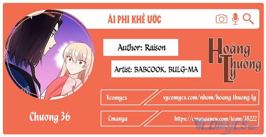 Ái Phi, Dao Của Nàng Rơi Rồi 36 trang 0